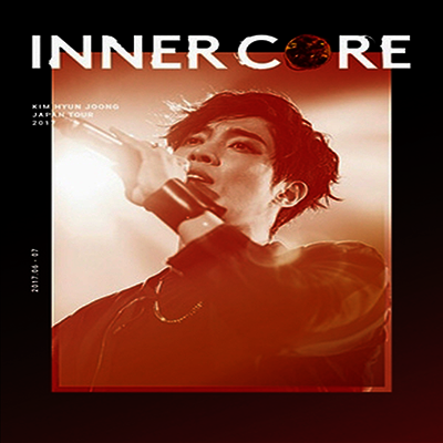 김현중 - Japan Tour 2017 "Inner Core" (지역코드2)(2DVD+Live Photobook) (초회한정반)