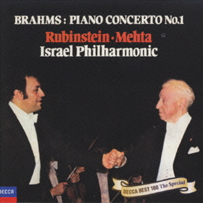 : ǾƳ ְ 1 (Brahms: Piano Concerto No.1) (Ltd. Ed)(Ϻ)(CD) - Arthur Rubinstein