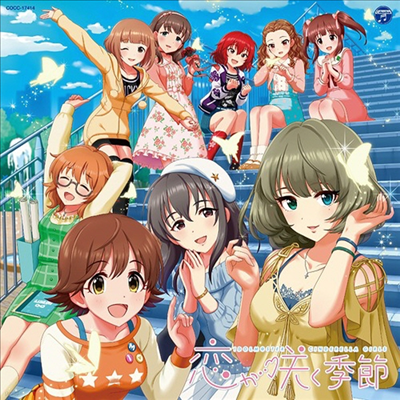 Various Artists - The Idolm@ster Cinderella Master ǪŪ (CD)