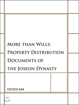More Than Wills: Property Distribution Documents of the Joseon Dynasty