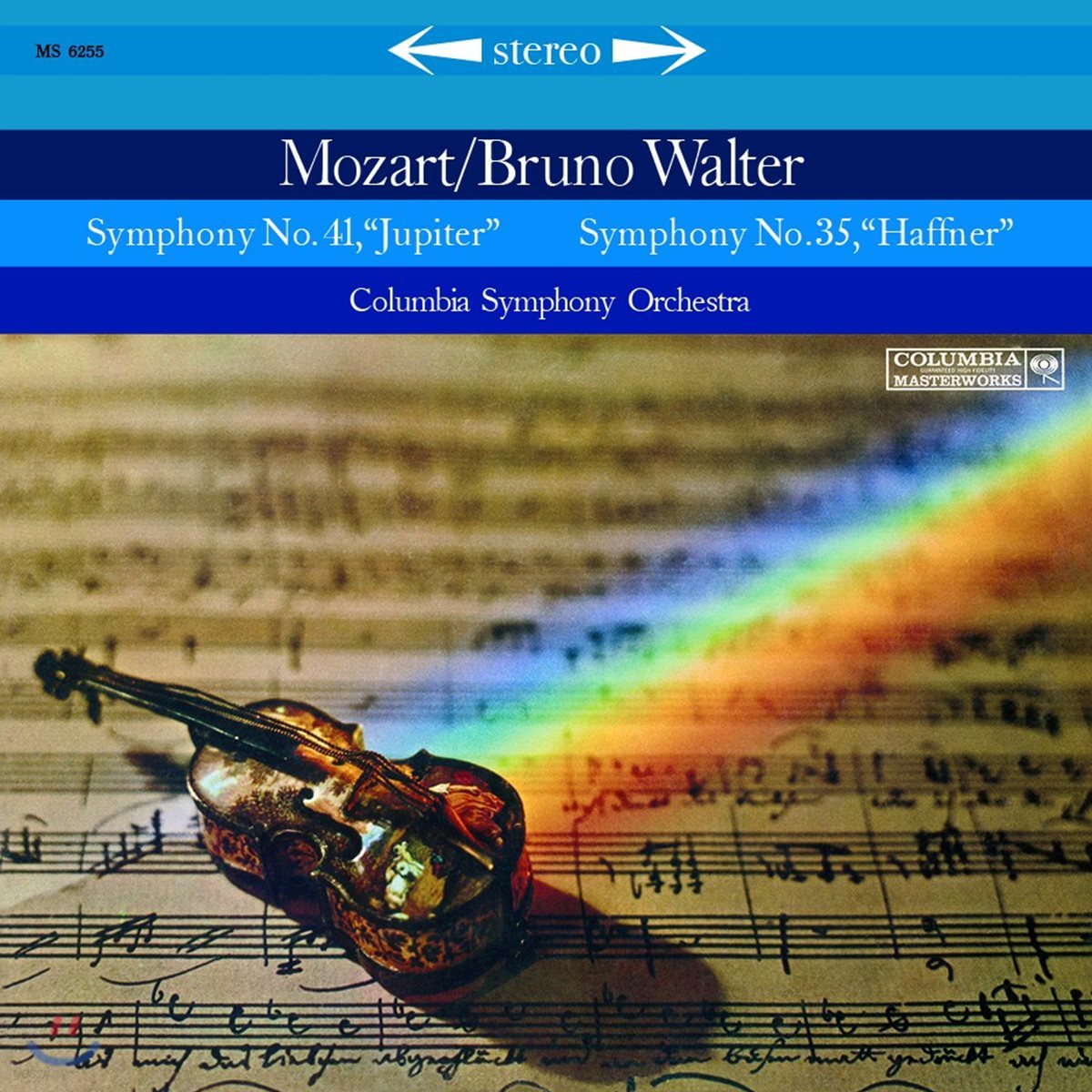 Bruno Walter 모차르트: 교향곡 35번 &#39;하프너&#39;, 41번 &#39;주피터&#39; (Mozart: Symphony K.385 &#39;Haffner&#39;, K.551 &#39;Jupiter&#39;) [LP]