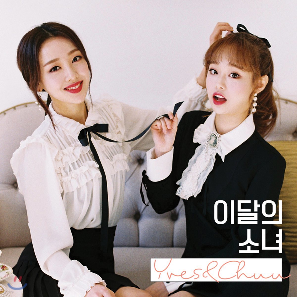 이달의 소녀 츄 (Chuu) - Yves&amp;Chuu