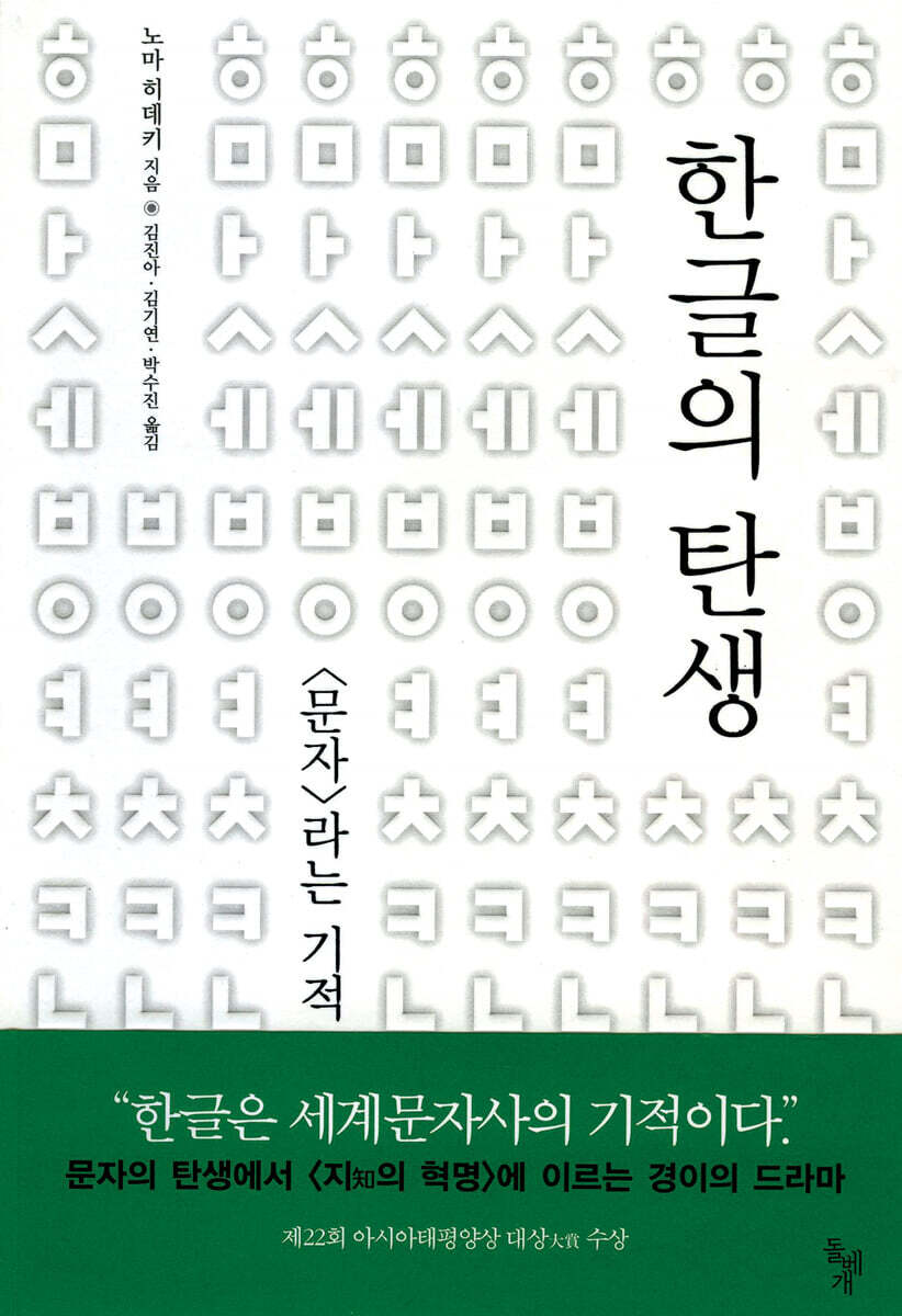 도서명 표기