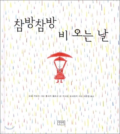 도서명 표기