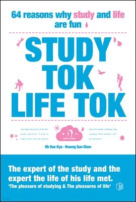 STUDY TOK LIFE TOK