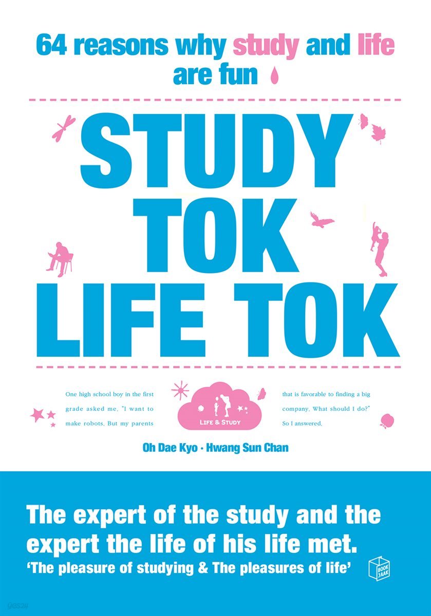 STUDY TOK LIFE TOK