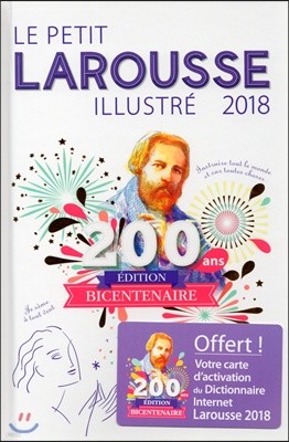 Le Petit Larousse illustre 2018 : 사전 제작자 200주년 기념 한정판