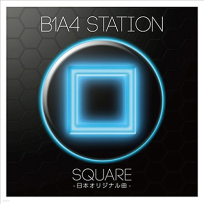  (B1A4) - B1A4 Station Square (CD)