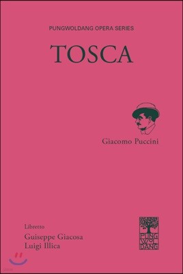 토스카 TOSCA