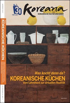 Koreana 2017 Autumn (German)