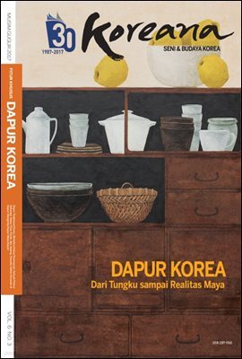 Koreana 2017 Autumn (Indonesian)