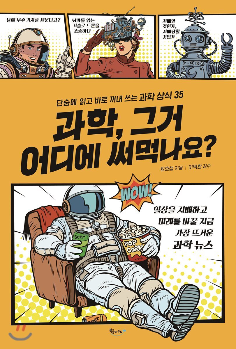 도서명 표기