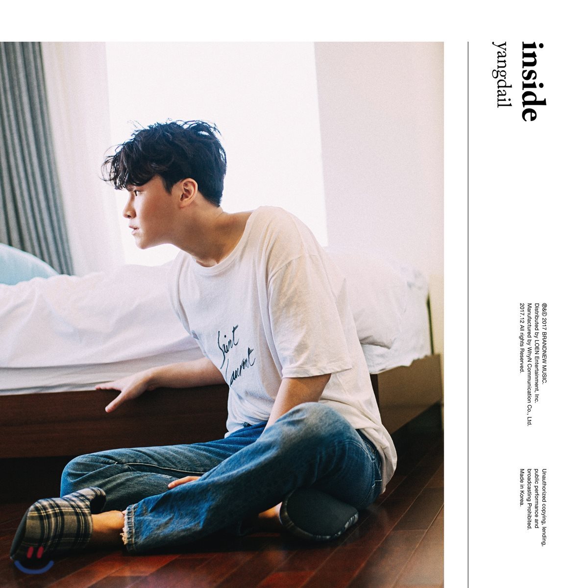 양다일 1집 - inside