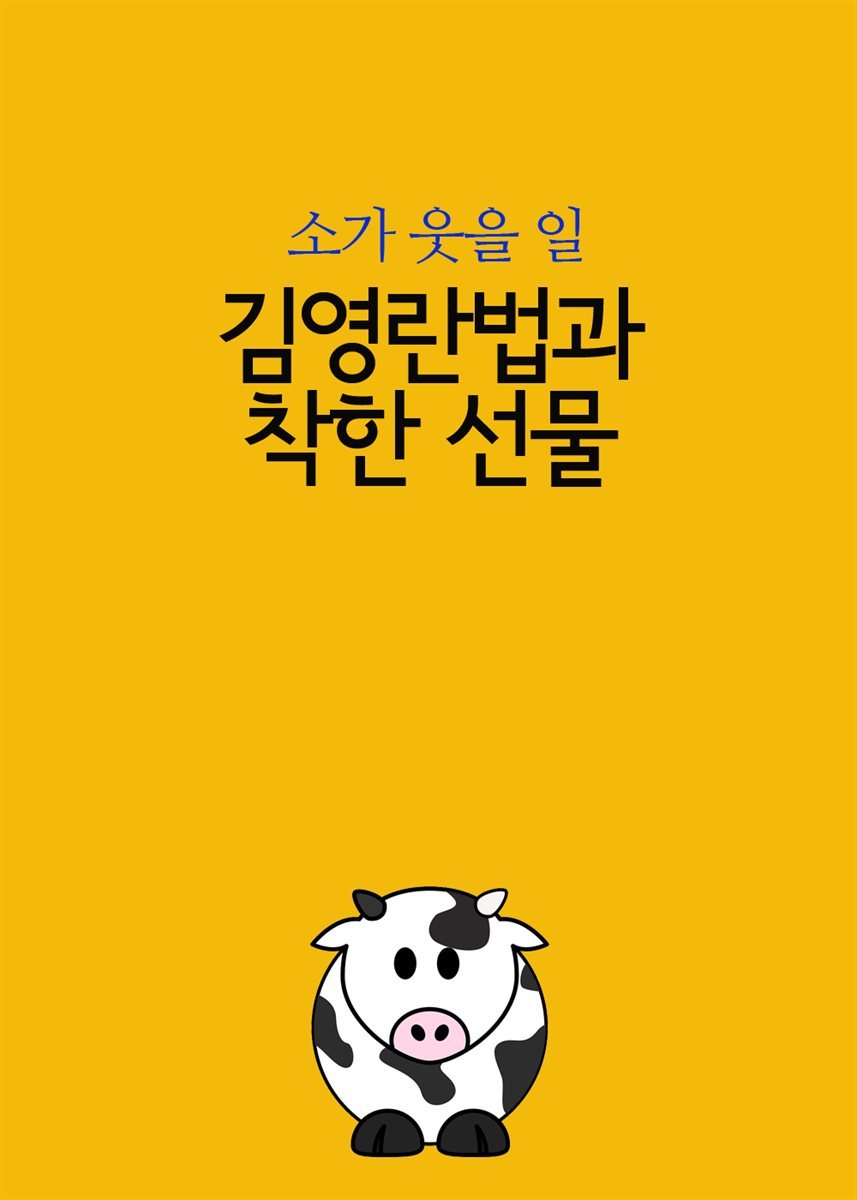 도서명 표기