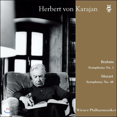 wiener philharmoniker, Herbert von Karajan — Herbert von Karajan 브람스: 교향곡 1번 / 모차르트: 교향곡 40번 앨범 커버