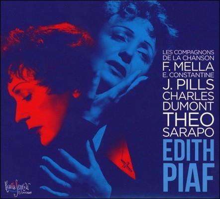 Edith Piaf (Ʈ Ǿ) - Edith Piaf 2017