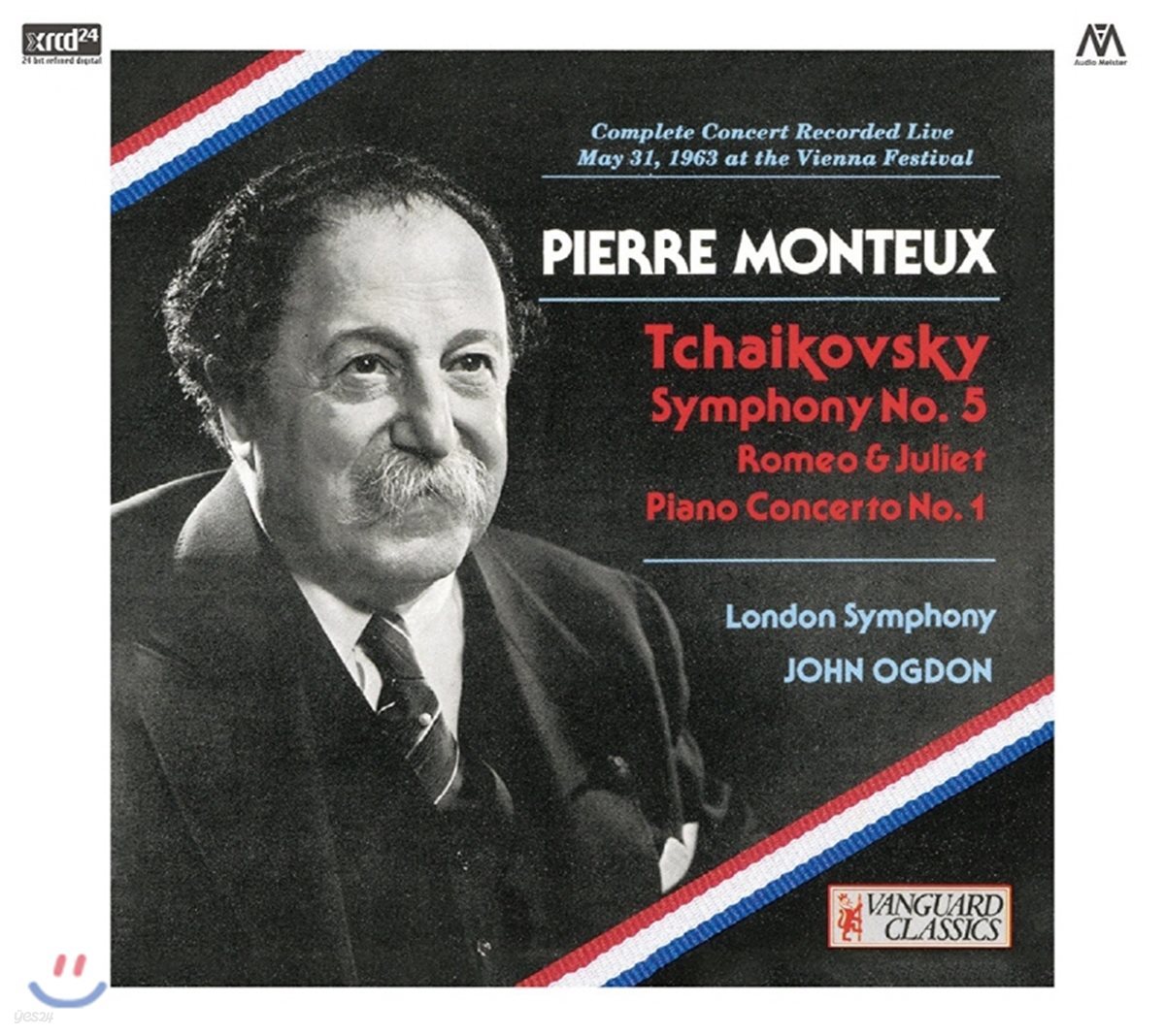 Pierre Monteux 차이코프스키: 교향곡 5번, 피아노 협주곡 1번, 로미오와 줄리엣 서곡 (Tchaikovsky: Symphony Op.64) [XRCD]
