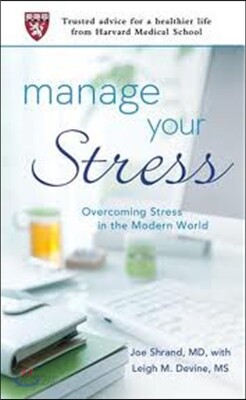 Manage Your Stress