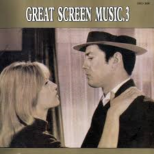 Great Screen Music 1 (불멸의 영화음악 3) 