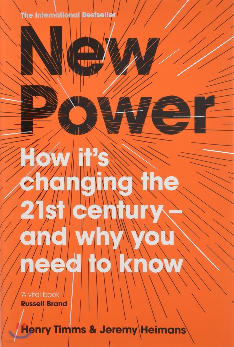 New Power