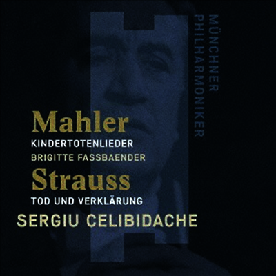 말러: 죽은 아이를 그리는 노래, R. 슈트라우스: 죽음과 변용 (Mahler: Kindertotenlieder, R. Strauss: Death and Transfiguration) (UHQCD)(일본반) - Sergiu Celibidache