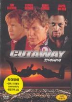 [DVD] ƾ (Cutaway) [ ] (̰)