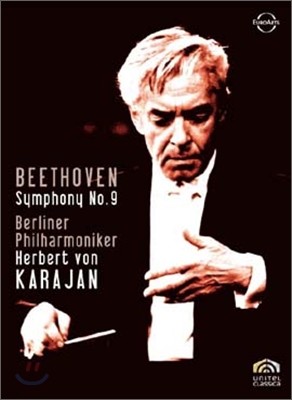 Herbert von Karajan 亥:  9 'â' - ī ź 100ֳ (Beethoven: Symphony Op.125 Choral) 츣Ʈ  ī,  ϸ