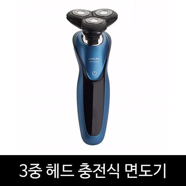 LKELEC S7001 3중헤드 충전식 면도기 생활방수