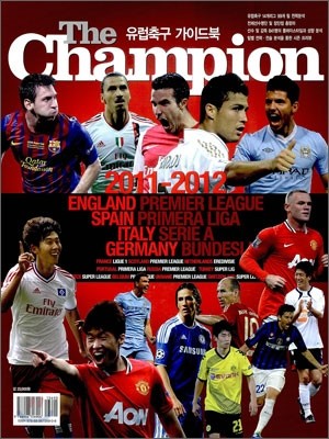 The Champion 2011~2012 ౸ ̵