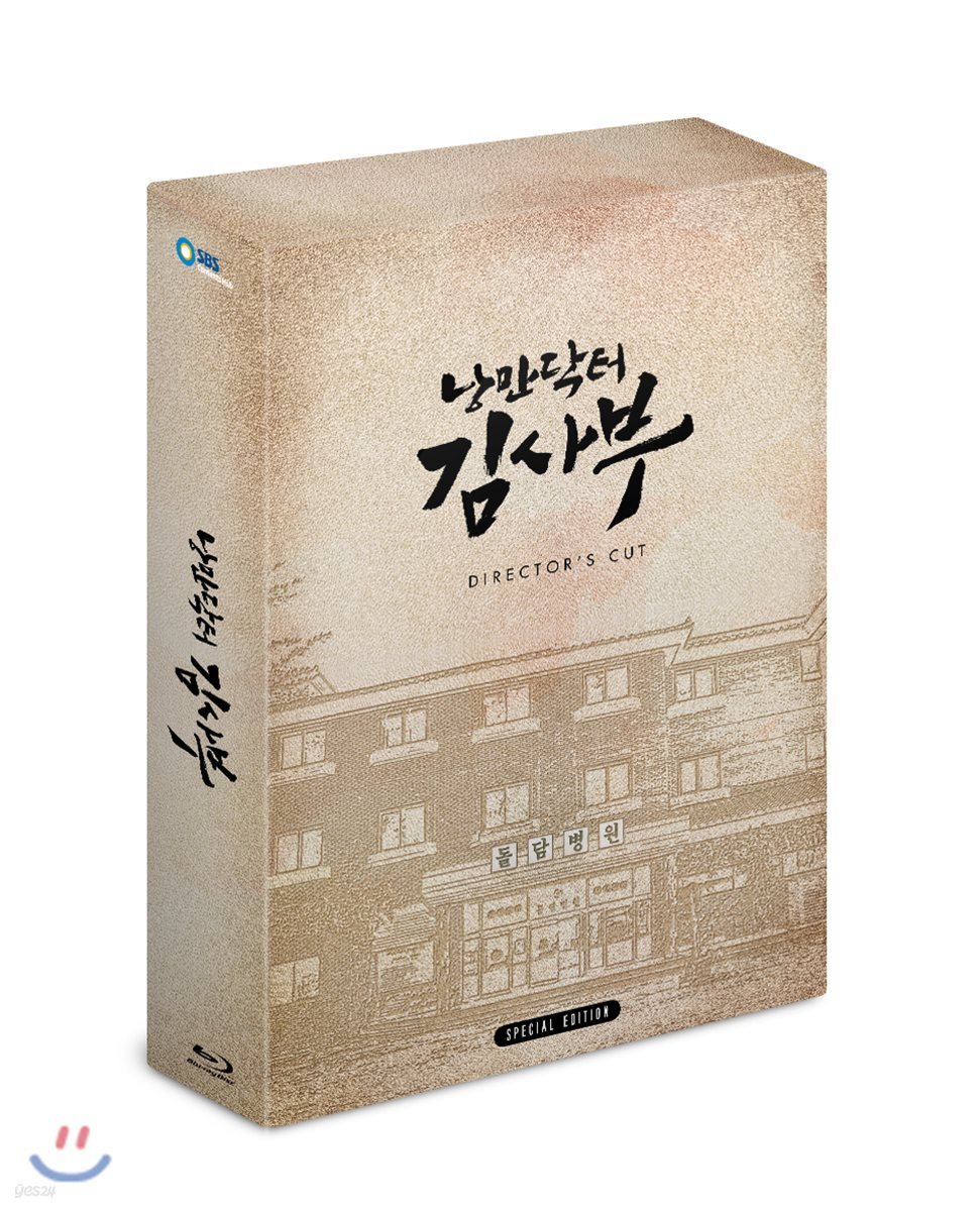 낭만닥터 김사부 감독판 (14Disc) : 블루레이