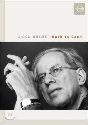 Gidon Kremer ⵷ ũ ť͸ (Back to Bach)