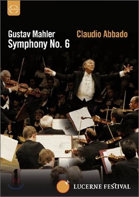 Claudio Abbado :  6 - Ŭ ƹٵ