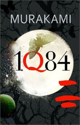 1Q84 (Volume 1-3)