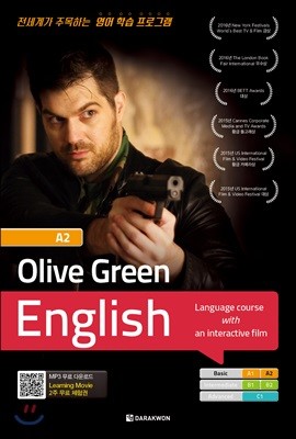 Olive Green English A2(Basic)