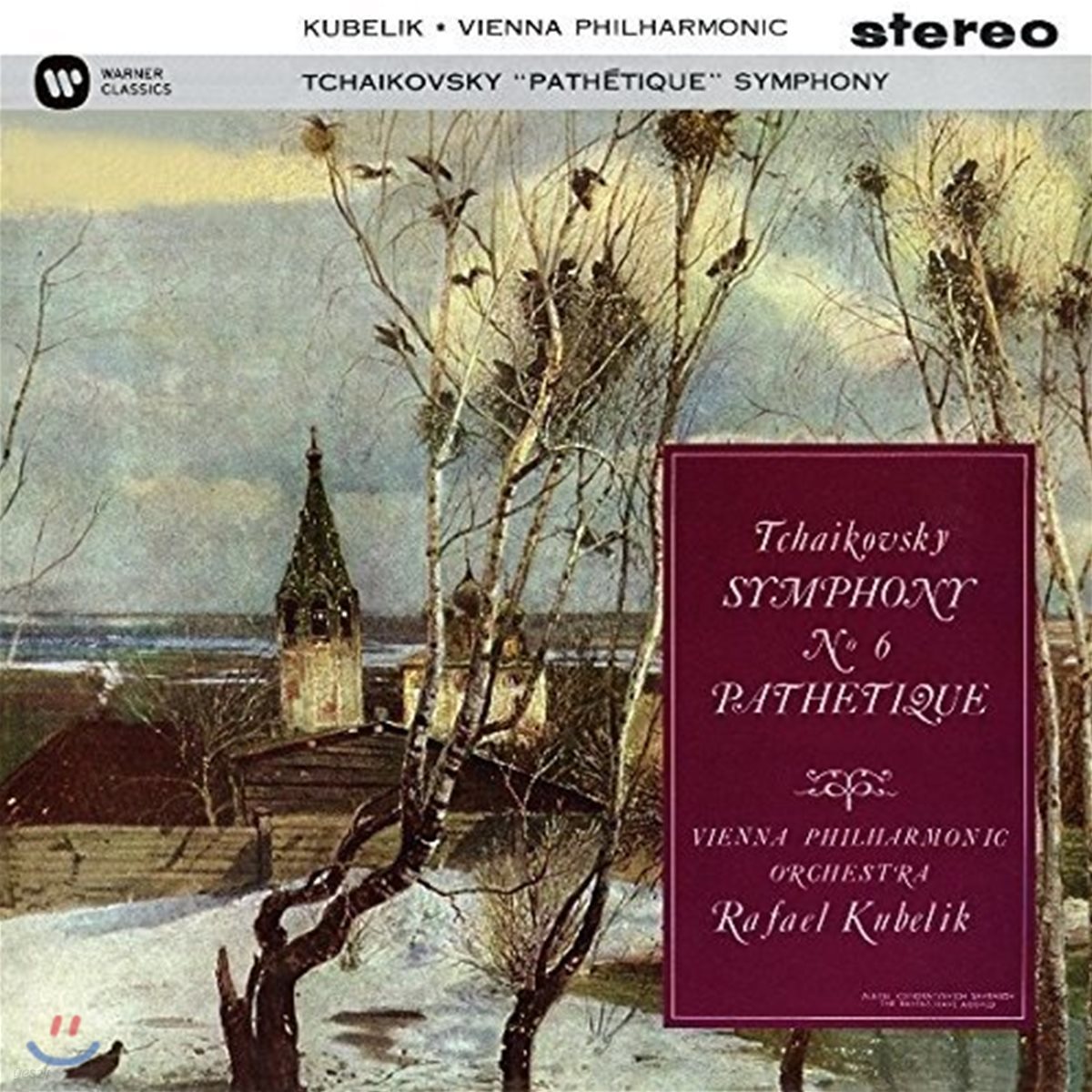 Rafael Kubelik 차이코프스키: 교향곡 6번 '비창' (Tchaikovsky: Symphony Op.74 'Pathetique')