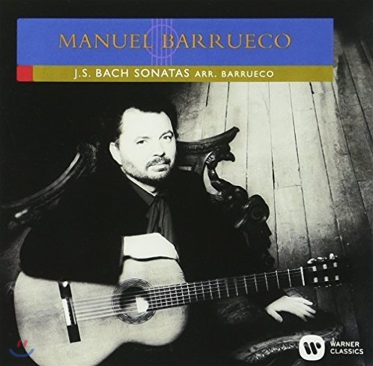Manuel Barrueco 바흐: 무반주 바이올린 소나타 - 기타 편곡 연주반 (J.S. Bach: Sonatas for Guitar BWV1001, 1003 & 1005)
