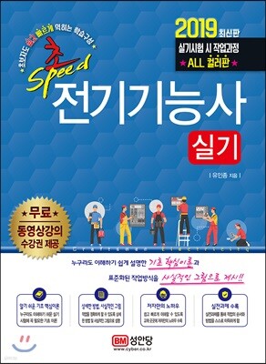 책 정보