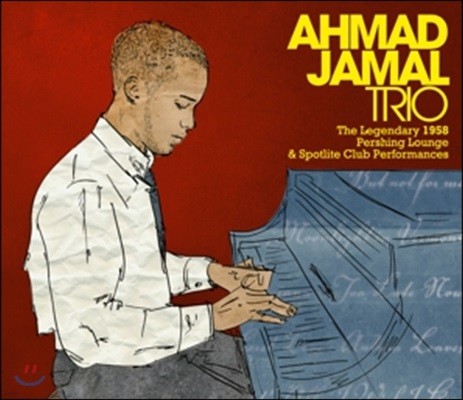 Ahmad Jamal Trio (Ƹ ڸ Ʈ) - Legendary 1958 Pershing Lounge & Spotlite Club Performances