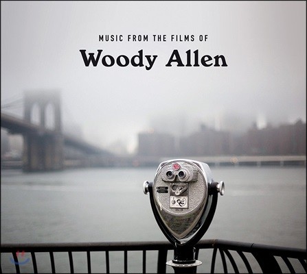  ٷ ȭ   (Music From the Films of Woody Allen)