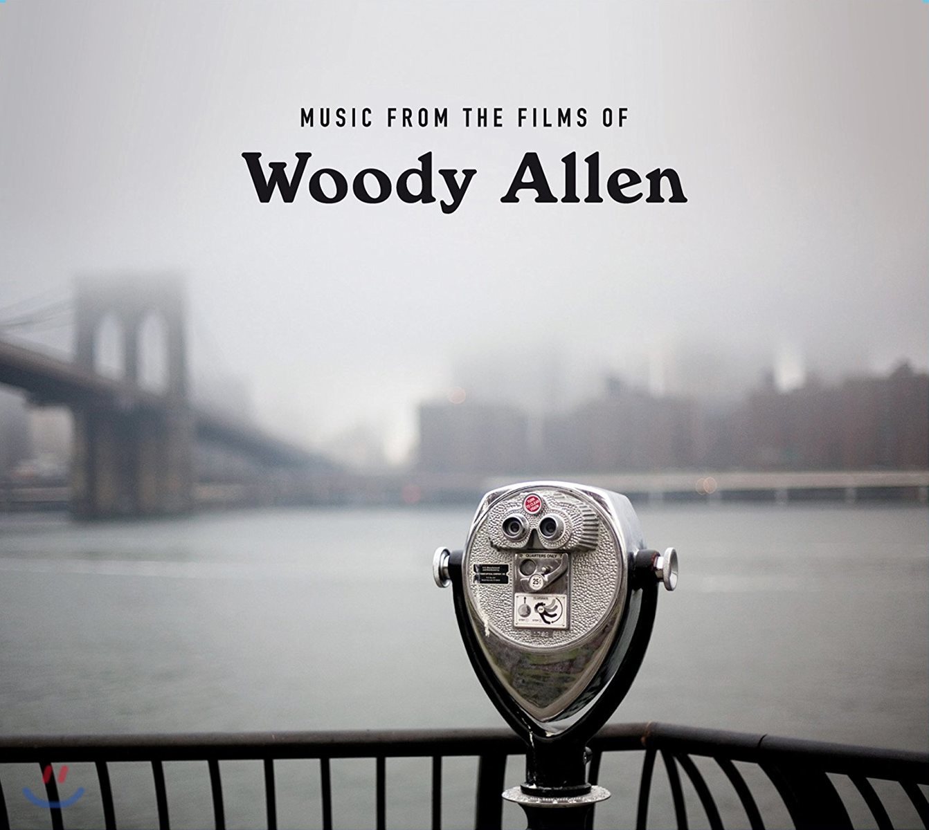 우디 앨런 영화 속 음악 (Music From the Films of Woody Allen)