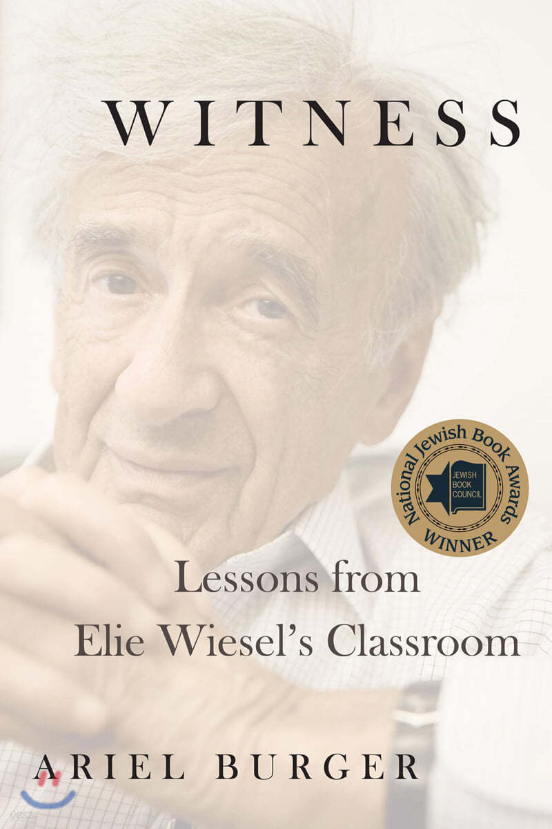 Witness: Lessons from Elie Wiesel's Classroom