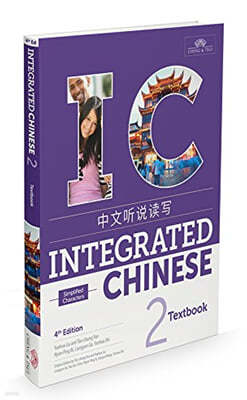 Integrated Chinese 4th Edition