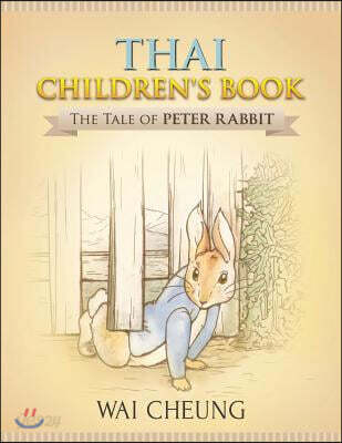 Thai Children's Book: The Tale of Peter Rabbit