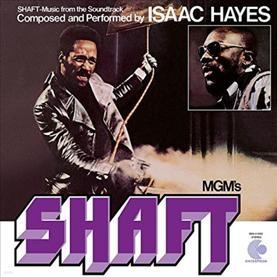 Isaac Hayes — Shaft (Music From The Soundtrack) 앨범 커버
