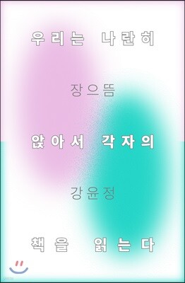 책 정보