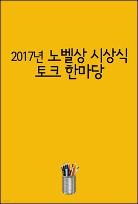 2017 뺧 û ũ Ѹ