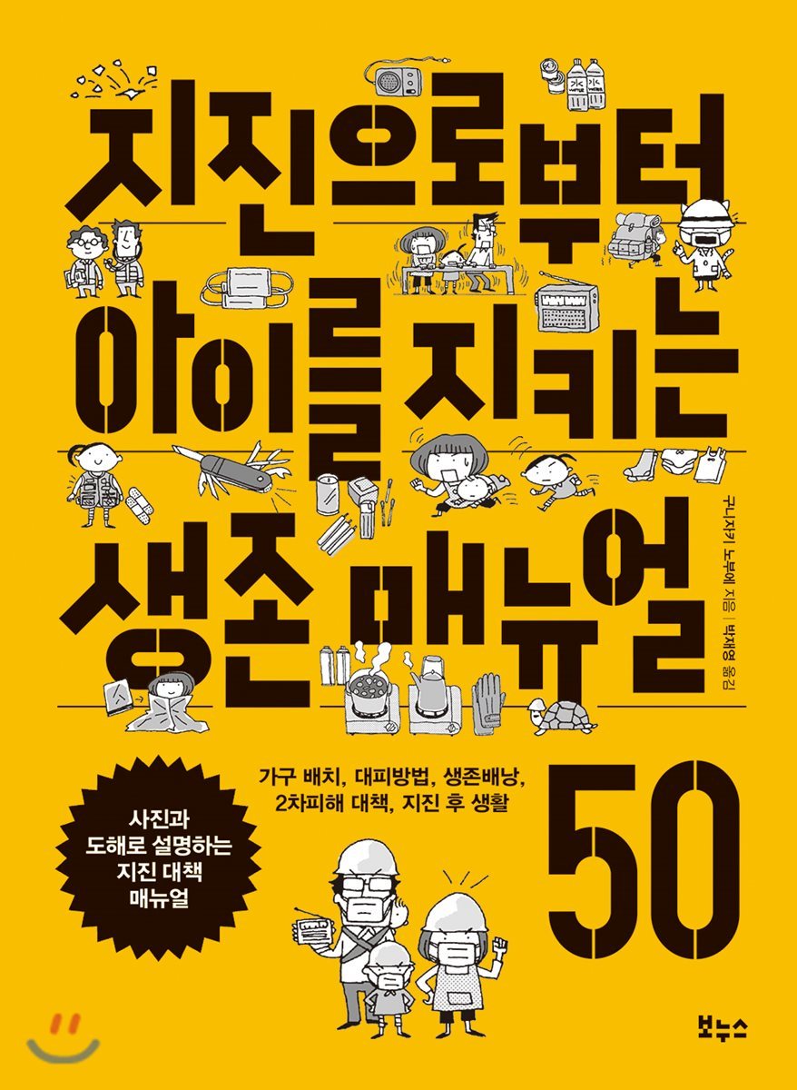 도서명 표기