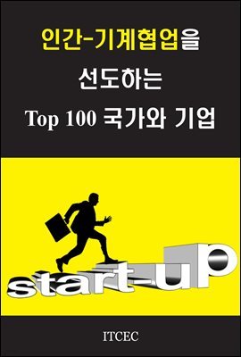 ΰ- ϴ TOP 100  