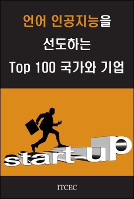  ΰ ϴ TOP 100  