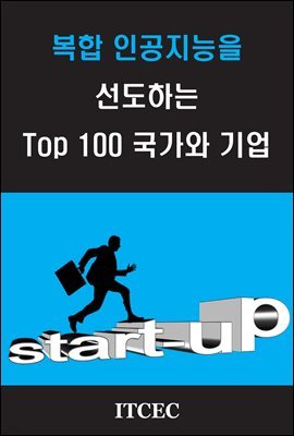  ΰ ϴ TOP 100  